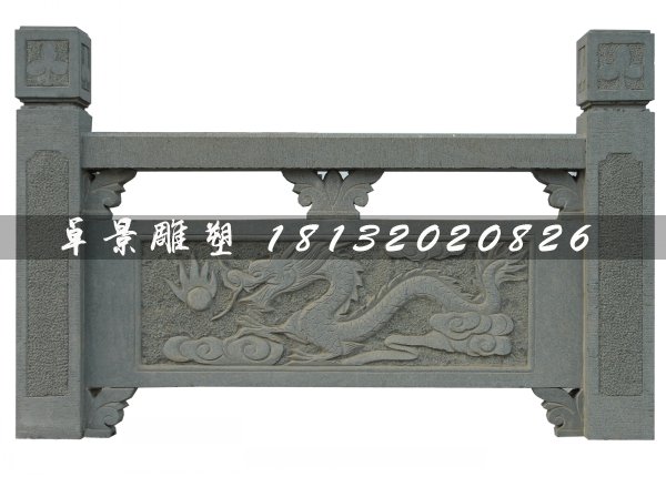 石雕龍浮雕欄板，石頭龍欄板