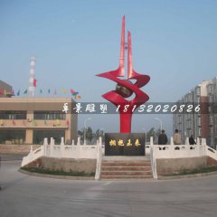 不銹鋼雕塑擁抱未來，廣場不銹鋼雕塑