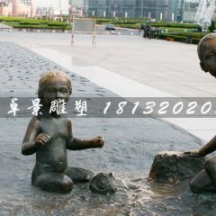 廣場銅雕，廣場擺放的小孩雕塑