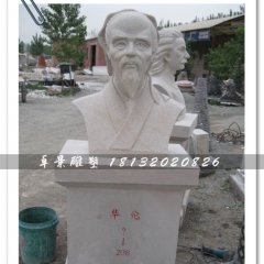 華佗雕塑，適合醫(yī)院擺放的石雕
