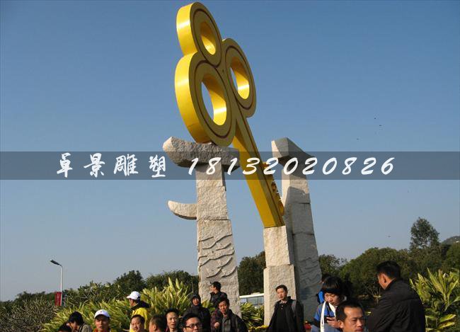 不銹鋼鑰匙雕塑，鑰匙雕塑圖片