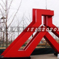 彩鋼城市雕塑，廣場(chǎng)雕塑，不銹鋼廣場(chǎng)雕塑