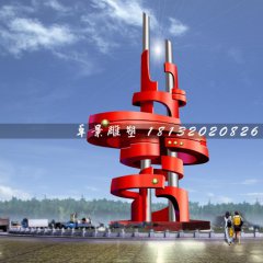 廣場(chǎng)不銹鋼雕塑，廣場(chǎng)雕塑