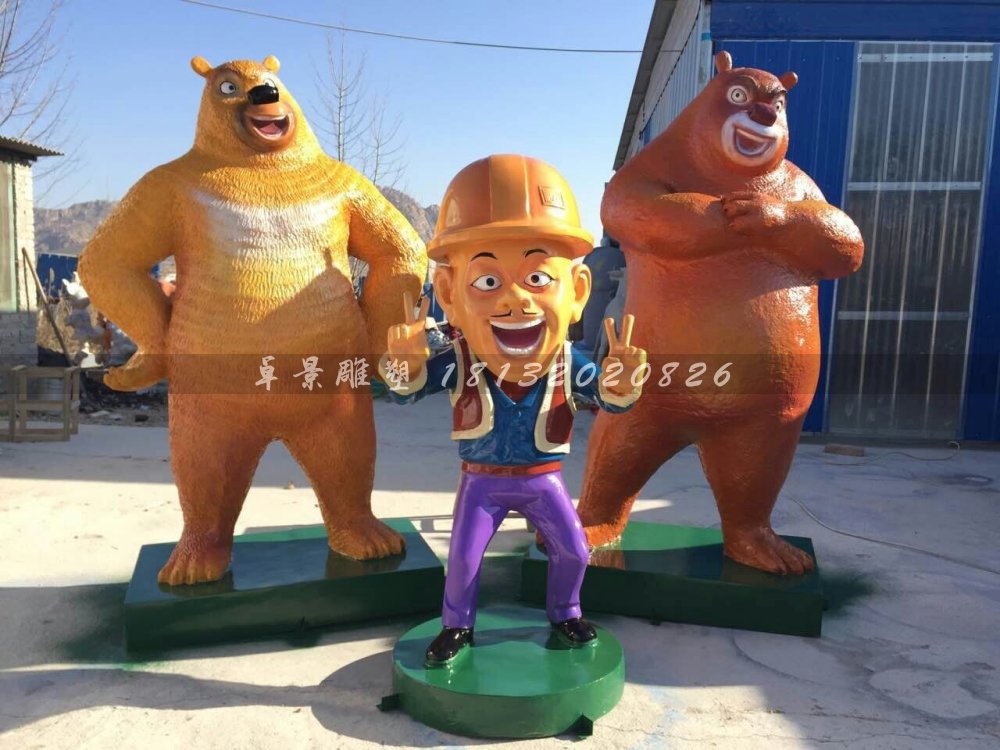玻璃鋼熊大熊二雕塑，熊出沒雕塑