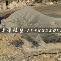 石頭開荒牛，拓荒牛，石雕牛雕塑