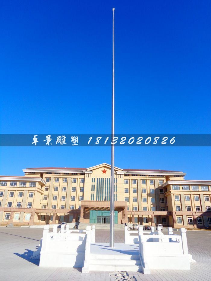 漢白玉升旗臺,部隊(duì)升旗臺