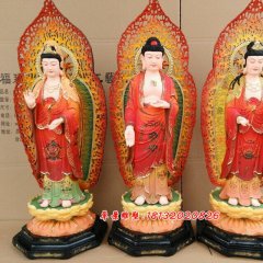 玻璃鋼佛像雕塑，西方三圣