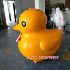 玻璃鋼小黃鴨雕塑，卡通鴨子雕塑