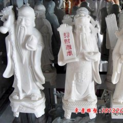 福祿壽三仙石雕，漢白玉福祿壽三仙雕塑