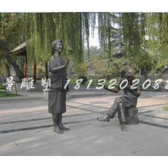 人物銅雕，公園小品銅雕