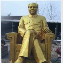 毛主席銅雕，坐著毛主席銅雕