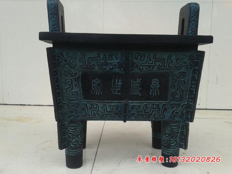 四方鼎，誠信鼎，司母戊鼎