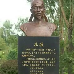 杜牧銅雕，校園名人銅雕
