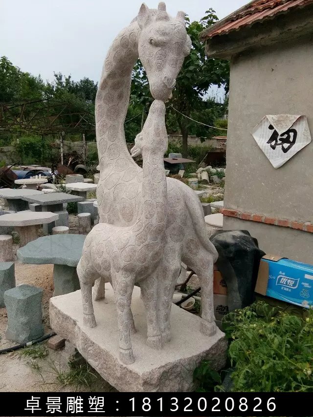 長(zhǎng)頸鹿石雕，公園動(dòng)物雕塑