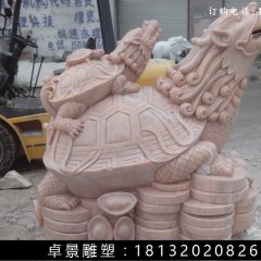 龍龜石雕，晚霞紅龍龜?shù)袼? width=