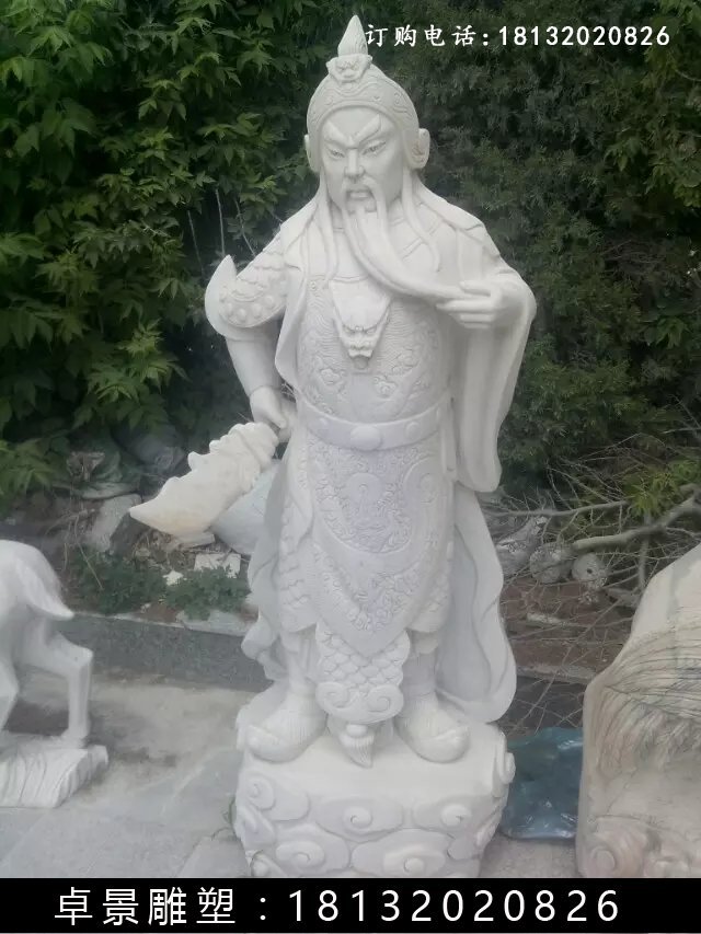關公石雕,漢白玉關公雕塑
