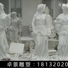 漢白玉四季女神石雕，漢白玉西方美女石雕