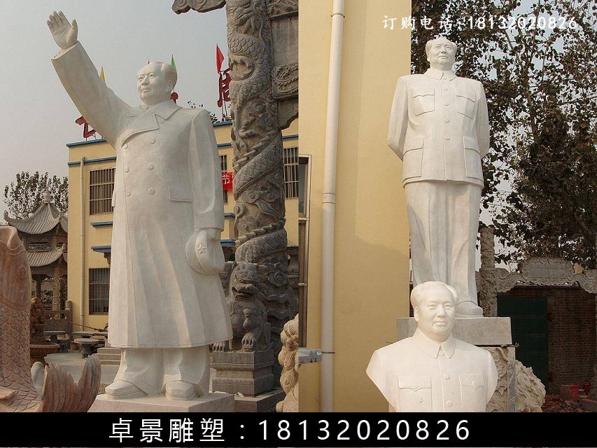 毛主席石雕，校園名人石雕 (2)