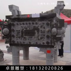 石方鼎，仿古石鼎，石香爐雕塑