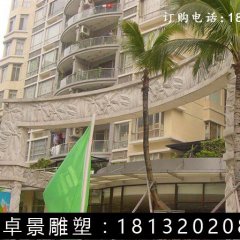 石浮雕，小區(qū)門口石浮雕