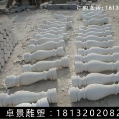 石欄桿，漢白玉石欄桿雕塑