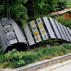 百家姓銅雕，公園百家姓銅雕