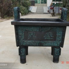 盛鼎，鑄銅鼎