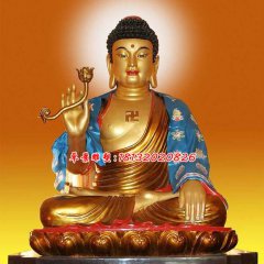 如來佛祖銅雕，鎏金彩繪銅如來佛祖雕塑