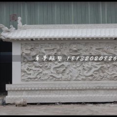 九龍壁，漢白玉九龍壁