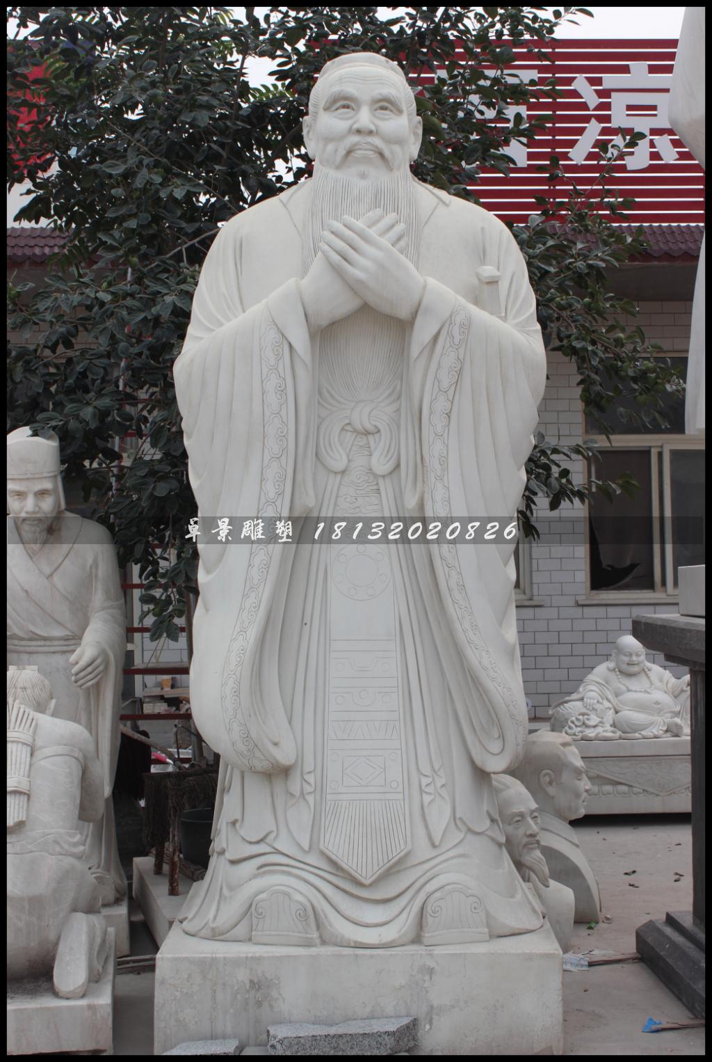 孔子石雕，漢白玉孔子雕塑，校園名人石雕