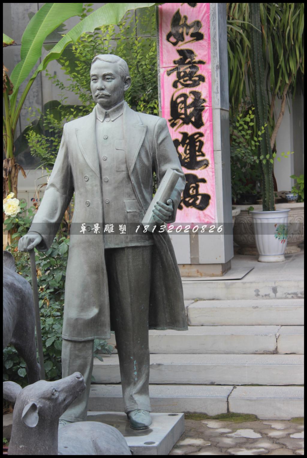 孫中山銅雕,校園偉人銅雕