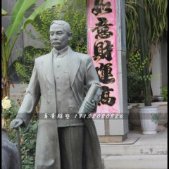 孫中山銅雕，校園偉人銅雕