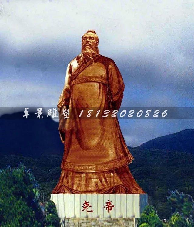 堯帝銅雕，堯帝銅雕