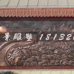 萬(wàn)里長(zhǎng)城銅浮雕，鑄銅浮雕萬(wàn)里長(zhǎng)城浮雕