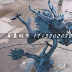 銅龍雕塑，鑄銅龍雕塑
