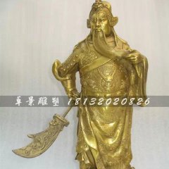 關公銅雕，關帝銅雕
