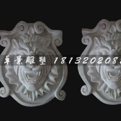 漢白玉獅子頭雕塑，獅子頭石雕