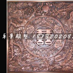 龍鳳呈祥浮雕，吉祥浮雕雕塑