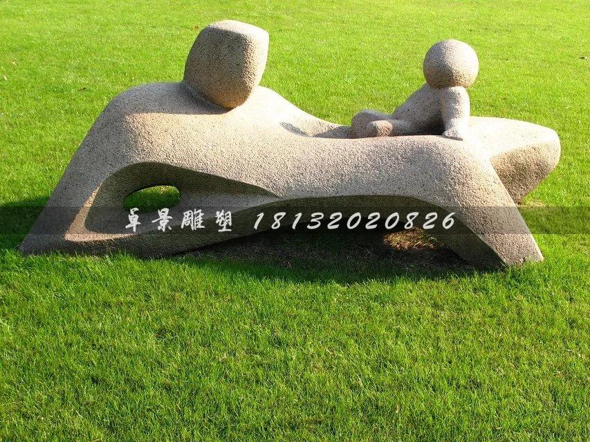 母愛石雕，公園抽象石雕