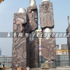 向雷鋒學習銅浮雕，廣場銅浮雕，校園銅浮雕