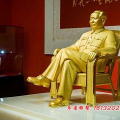 毛主席銅雕，毛主席坐著銅雕，偉人銅雕