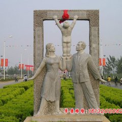 一家三口石雕，公園一家三口人物雕塑