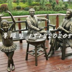銅雕一家三口雕塑，
