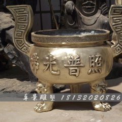 銅香爐，圓鼎香爐，鑄銅香爐