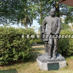 詹天佑銅雕，校園名人鈾雕