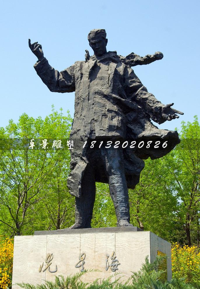 冼星海銅雕,廣場(chǎng)名人銅雕