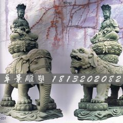 文殊普賢菩薩石雕，青石文殊普賢菩薩石雕