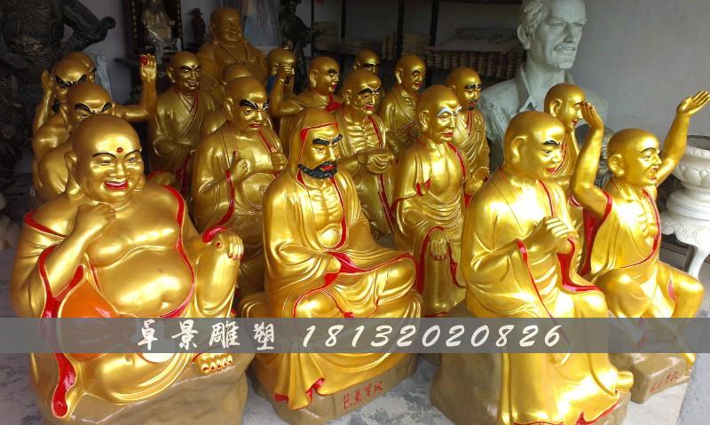 十八羅漢銅雕，十八羅漢彩繪銅雕 (1)