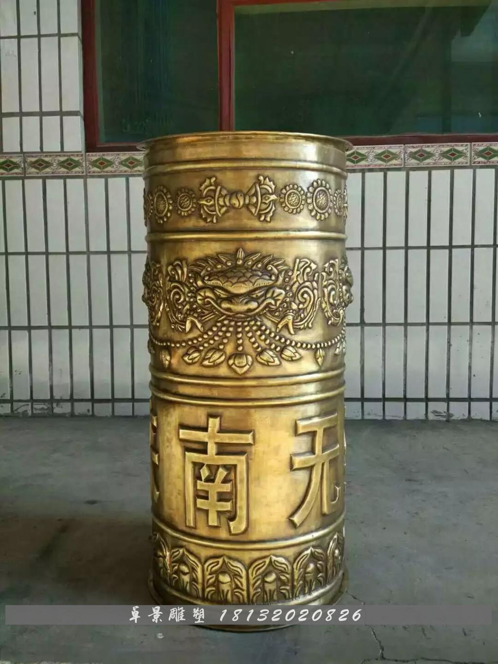 銅轉(zhuǎn)經(jīng)筒，鍛銅轉(zhuǎn)經(jīng)筒