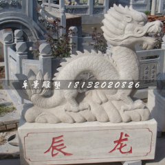 石雕十二生肖雕塑，石頭十二生肖雕塑